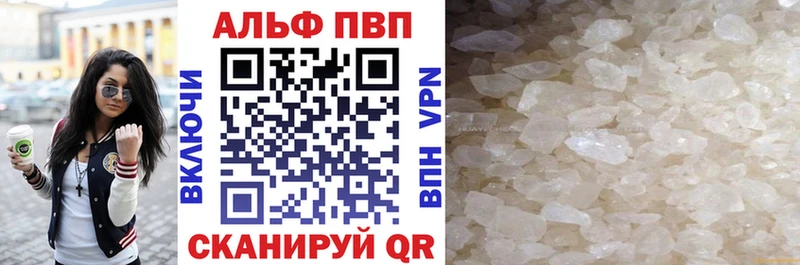 APVP крисы CK  кракен ТОР  Полярные Зори  где продают наркотики 