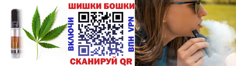 Печенье с ТГК конопля  Полярные Зори 