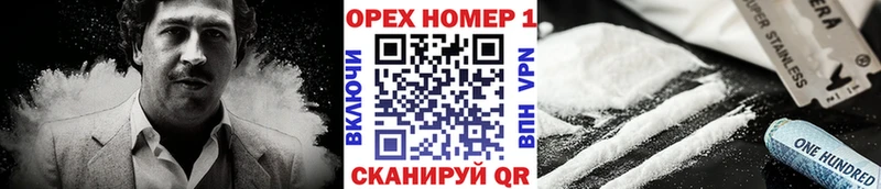 Cocaine 99% Полярные Зори