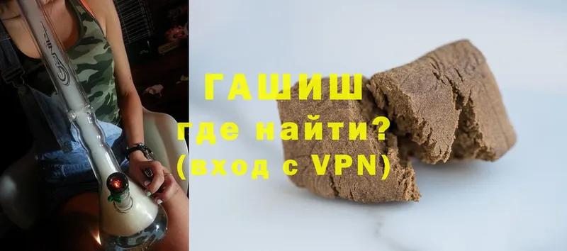 ГАШИШ VHQ Полярные Зори