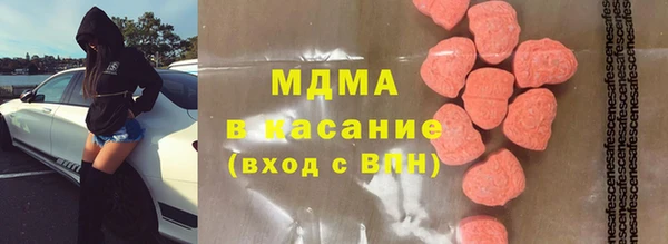 эйфоретик Михайловск
