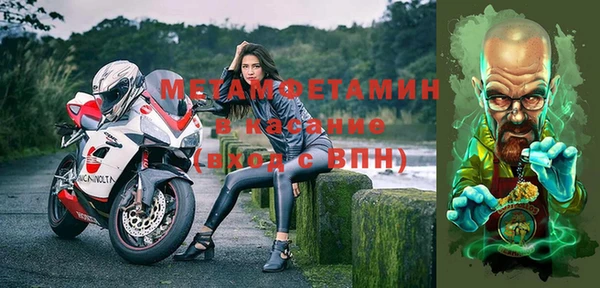 эйфоретик Михайловск