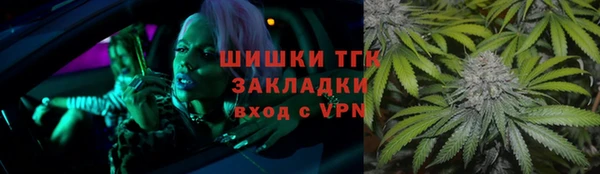 спайс Надым