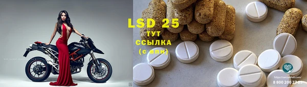 гидропоника Навашино
