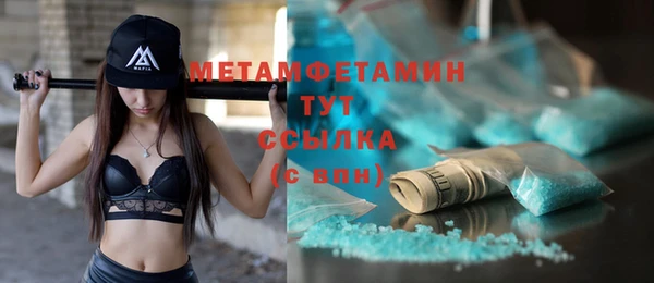 эйфоретик Михайловск