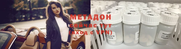 эйфоретик Михайловск