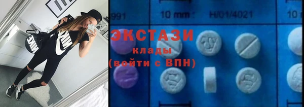 эйфоретик Михайловск