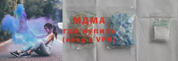 эйфоретик Михайловск