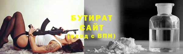 гидропоника Навашино