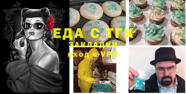 спайс Надым