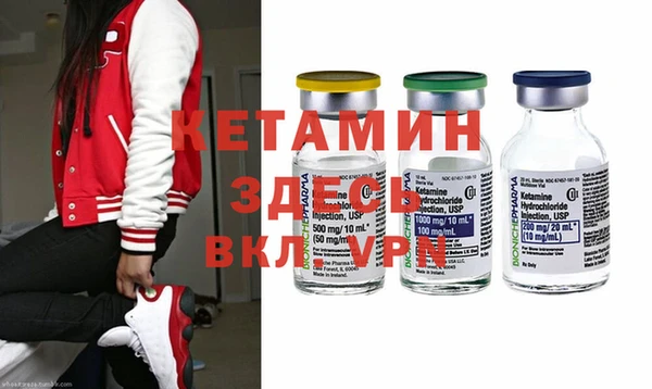 спайс Надым