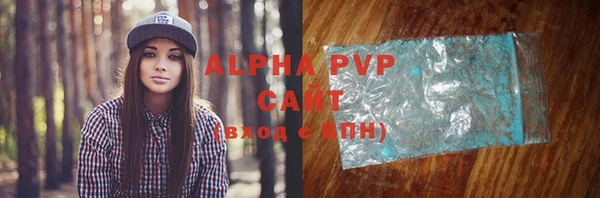 эйфоретик Михайловск