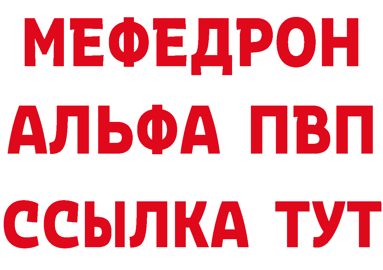 БУТИРАТ оксибутират ссылки маркетплейс blacksprut Полярные Зори