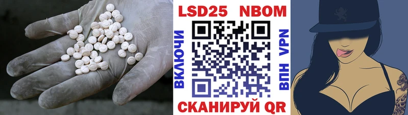 LSD-25 экстази ecstasy  Полярные Зори 