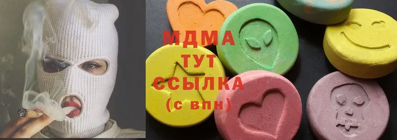 МЕГА ТОР  Полярные Зори  MDMA crystal 