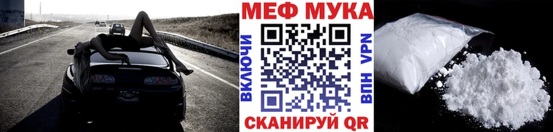 Мефедрон 4 MMC  дарнет шоп  Полярные Зори 