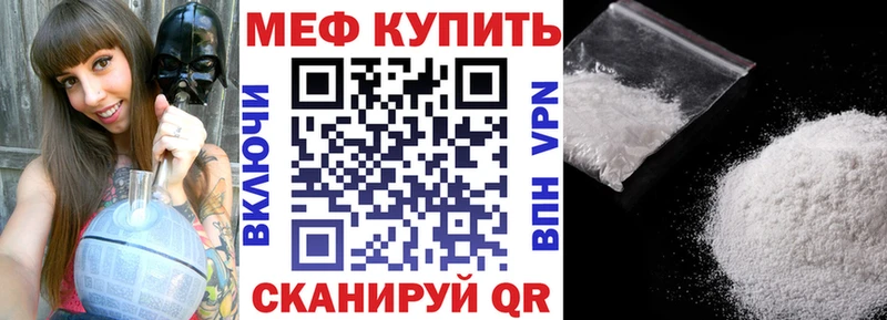 МЕФ мука Полярные Зори