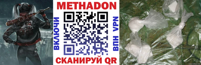 где купить наркотик  Полярные Зори  Метадон methadone 